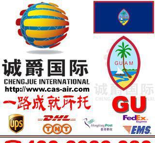 【國泰航空 國際空運資源整合專家 上虞到關島空運】價格_廠家_圖片 -