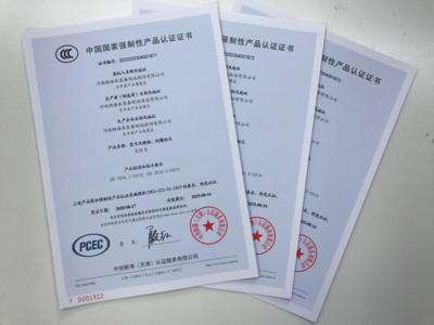 安標(biāo)國(guó)家中心助力客戶高效便捷辦理CCC認(rèn)證