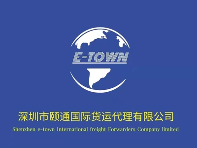 國(guó)際貨運(yùn)代理 國(guó)際代理
