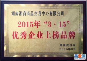 湘商商品019號大摩國際山東代理招募