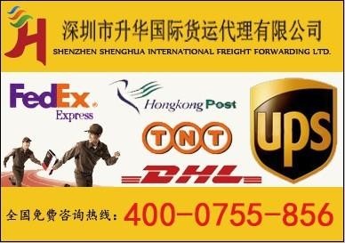 深圳升華國際貨運代理 連接全球貿易的專業橋梁