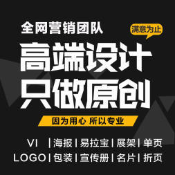 一文解鎖高頻剛需 專業(yè)平面設(shè)計(jì)如何賦能品牌視覺(jué)效果？